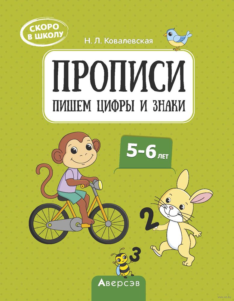 childrenBook